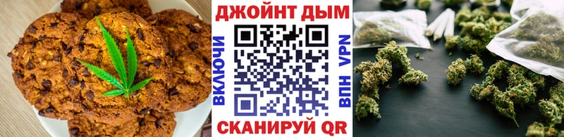 Cannafood конопля  Купить закладки  Палласовка 
