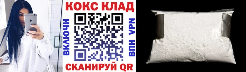 Cocaine 98%  Купить где  Палласовка 