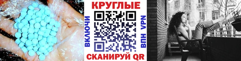 Ecstasy Дубай  Купить  Палласовка 