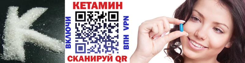 Купить закладки  Палласовка  КЕТАМИН ketamine 