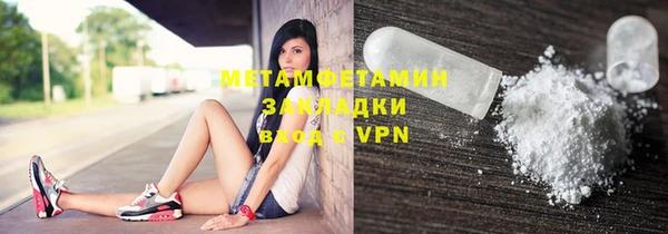 ALPHA-PVP Белоозёрский