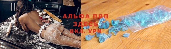 альфа пвп VHQ Белокуриха
