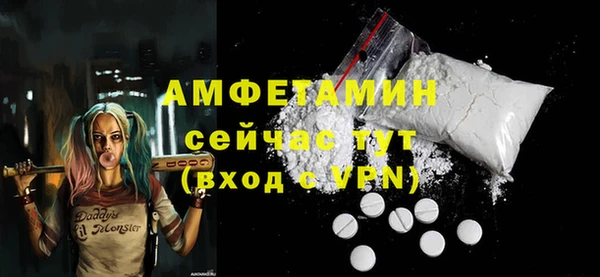 альфа пвп VHQ Белокуриха