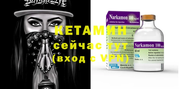 ешки Беломорск