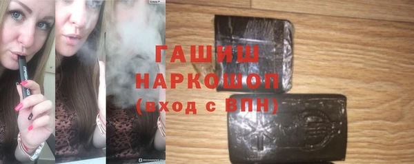 альфа пвп VHQ Белокуриха
