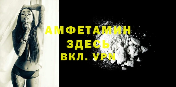альфа пвп VHQ Белокуриха