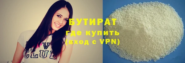 ешки Беломорск