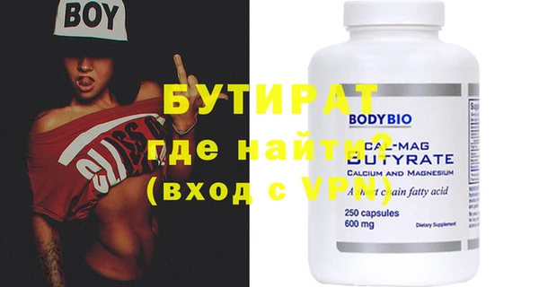 альфа пвп VHQ Белокуриха