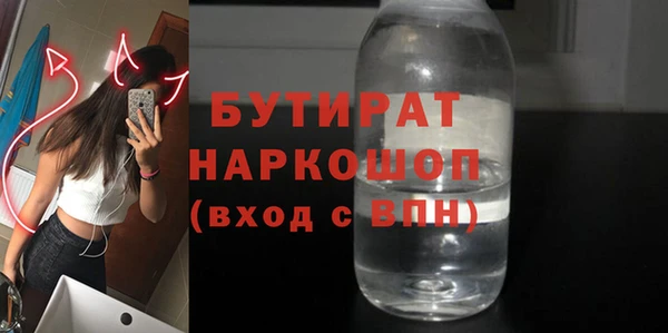 ешки Беломорск