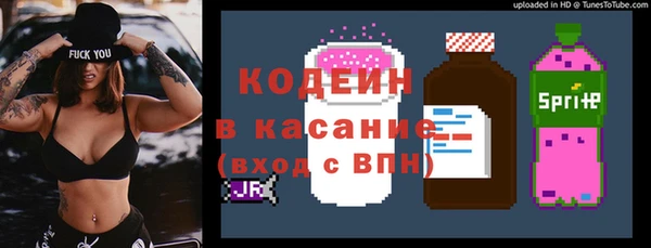 альфа пвп VHQ Белокуриха