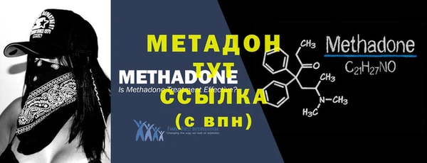 ALPHA-PVP Белоозёрский