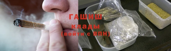 альфа пвп VHQ Белокуриха