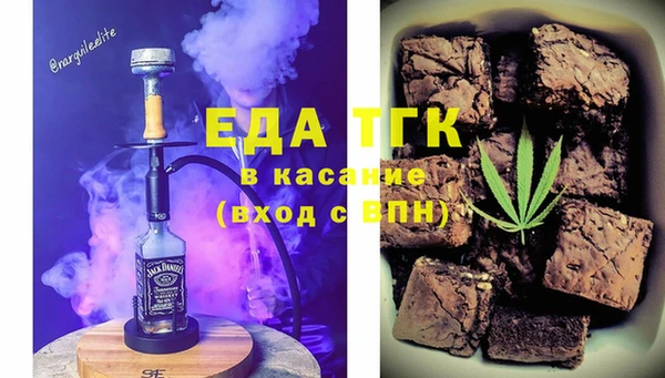 ALPHA-PVP Белоозёрский