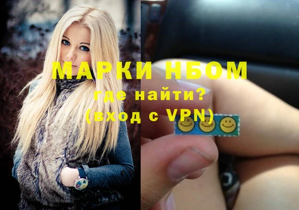 ешки Беломорск