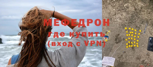 альфа пвп VHQ Белокуриха