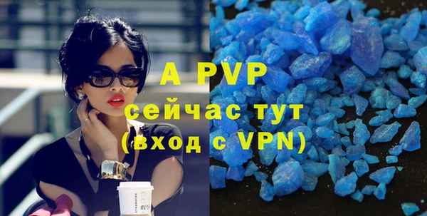 ешки Беломорск