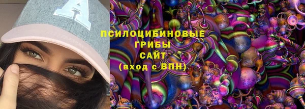альфа пвп VHQ Белокуриха