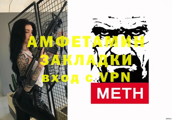 ешки Беломорск