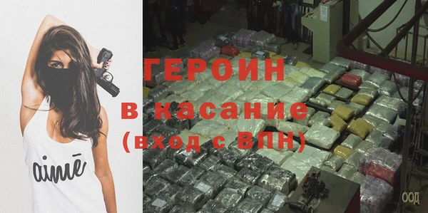 ALPHA-PVP Белоозёрский