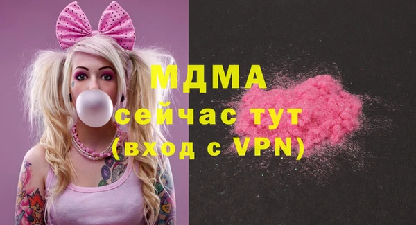 альфа пвп VHQ Белокуриха
