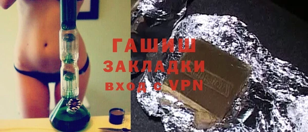 альфа пвп VHQ Белокуриха