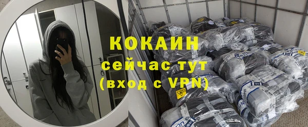 ALPHA-PVP Белоозёрский