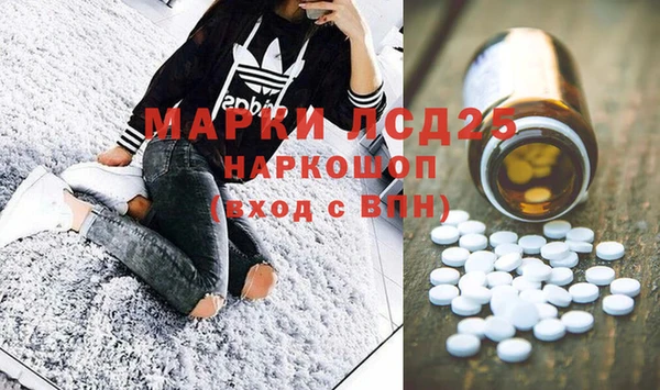 альфа пвп VHQ Белокуриха