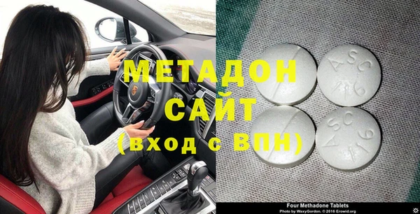 альфа пвп VHQ Белокуриха