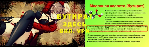ешки Беломорск