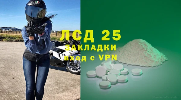 ешки Беломорск