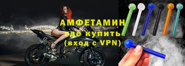 альфа пвп VHQ Белокуриха