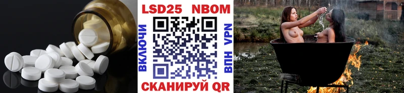 Лсд 25 экстази кислота  Купить где  Палласовка 