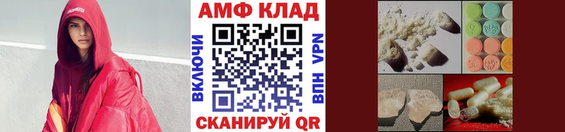 Купить закладки  Палласовка  Первитин пудра 
