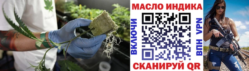 Купить где  Палласовка  Дистиллят ТГК вейп 